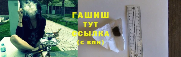 герыч Бугульма